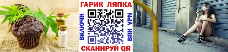 Еда ТГК конопля  Киржач 