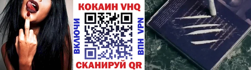 КОКАИН 97%  Киржач 