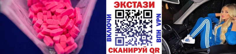 Ecstasy MDMA  Киржач 