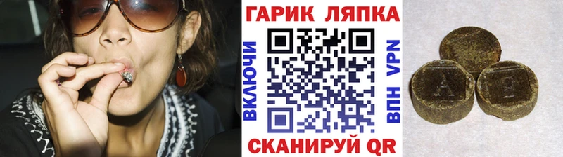 даркнет как зайти  Киржач  ГАШ хэш 