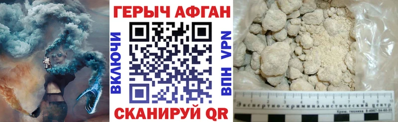 mega ССЫЛКА  Киржач  Героин хмурый 