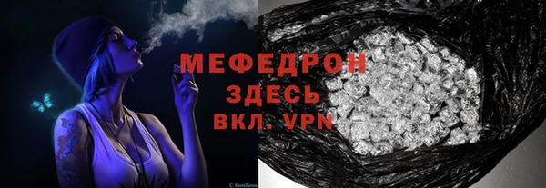 Альфа ПВП Бородино