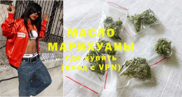 соль курить ск Бронницы