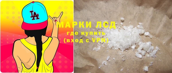 МДМА Семилуки