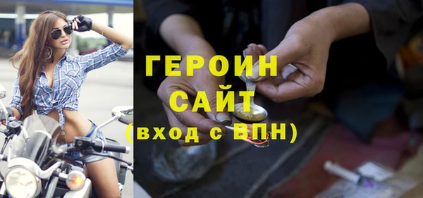 соль курить ск Бронницы