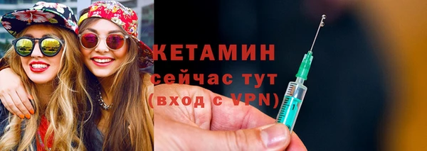 соль курить ск Бронницы