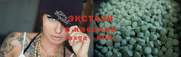 каннабис Бугульма
