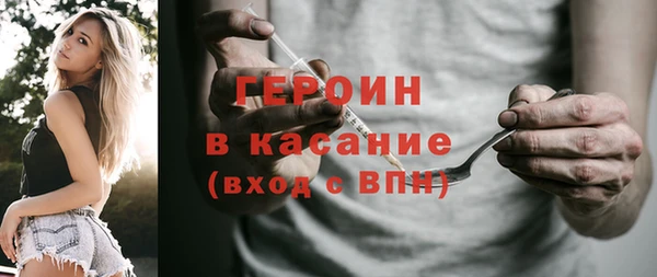 Альфа ПВП Бородино