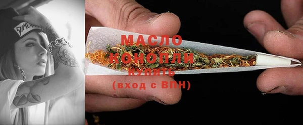 каннабис Бугульма