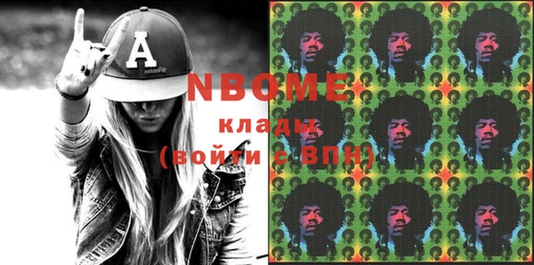 соль курить ск Бронницы