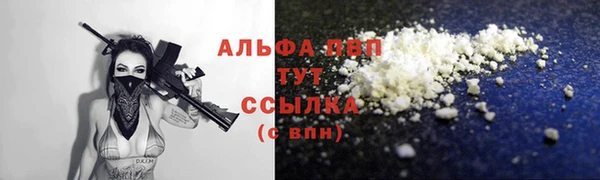 соль курить ск Бронницы