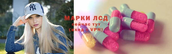 каннабис Бугульма