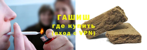 соль курить ск Бронницы