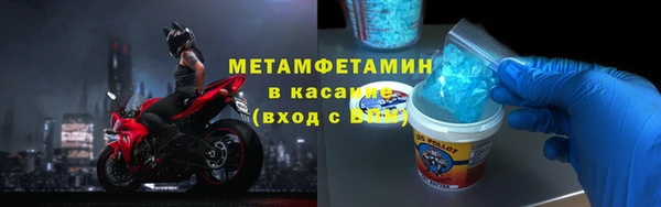 MESCALINE Семикаракорск