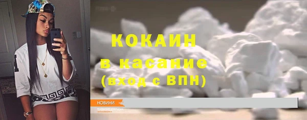 каннабис Бугульма