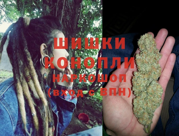 соль курить ск Бронницы
