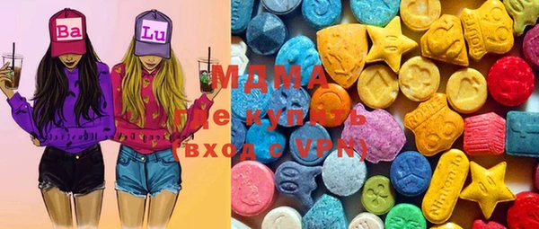 марки lsd Богородск