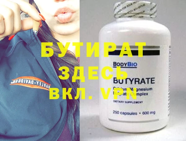 соль курить ск Бронницы