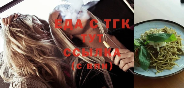 соль курить ск Бронницы
