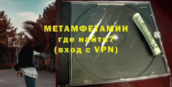 каннабис Бугульма