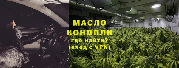 соль курить ск Бронницы