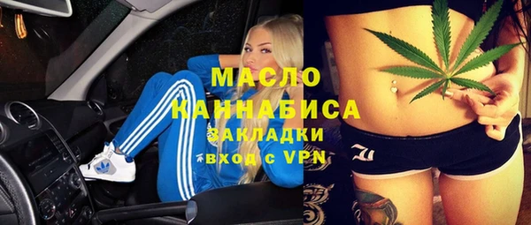 каннабис Бугульма