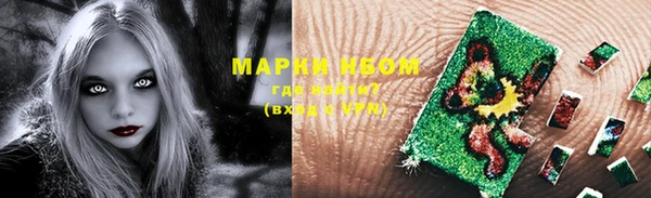 соль курить ск Бронницы
