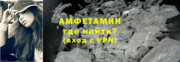 Альфа ПВП Бородино