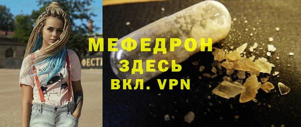 Альфа ПВП Бородино