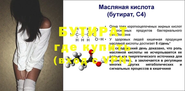 соль курить ск Бронницы