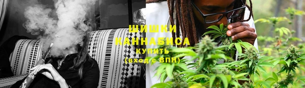 каннабис Бугульма