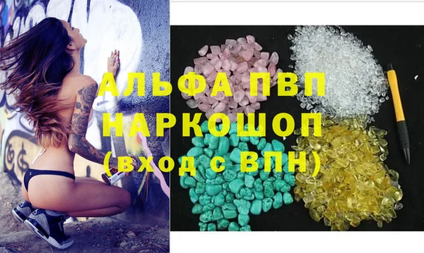 каннабис Бугульма
