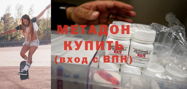 каннабис Бугульма