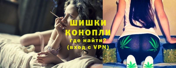 каннабис Бугульма