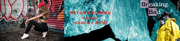 Альфа ПВП Бородино