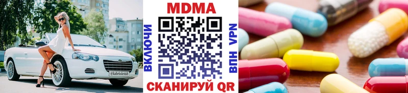 МДМА Molly  Киржач 
