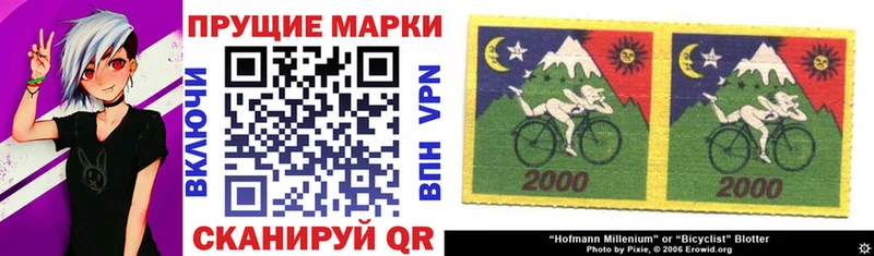 наркотики  Киржач  Марки N-bome 1,8мг 