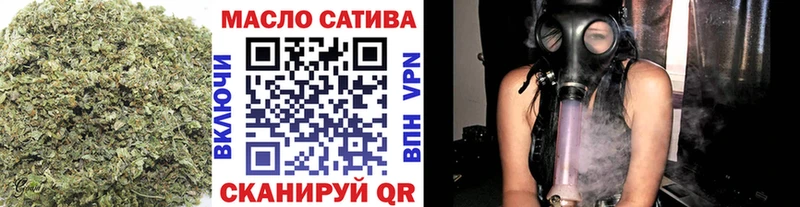 ТГК гашишное масло  Киржач 